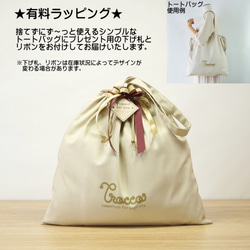 Beans / Purple x Pink Beige [Made to order] Trocco 帆布包 第7張的照片