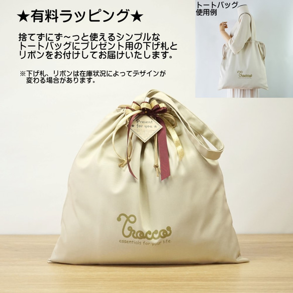 Beans / Purple x Pink Beige [Made to order] Trocco 帆布包 第7張的照片
