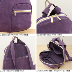 考拉/紫色[定做] Trocco帆布袋 第5張的照片