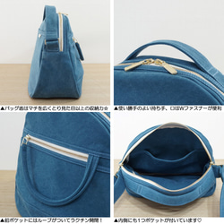 Potato / Blue [Made to order] Trocco 帆布包 第4張的照片