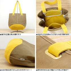 布丁 / Brown Beige x Mustard Yellow [Made to order] Trocco 帆布包 第4張的照片