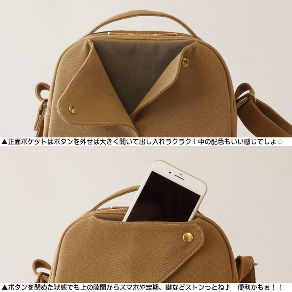 Chocolat / Brown Beige x Khaki [Made to order] Trocco 帆布包 第5張的照片