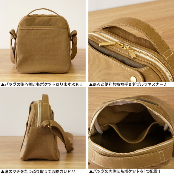 Chocolat / Brown Beige x Khaki [Made to order] Trocco 帆布包 第6張的照片