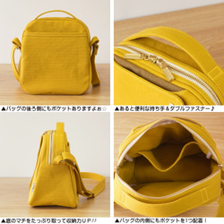 Chocolat / Mustard Yellow x Brown Beige [Made to order] Trocco 帆 第6張的照片