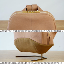 Mousse / Pink Beige × Brown Beige [Made-to-Order] Trocco 帆布包 第5張的照片