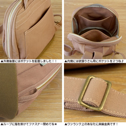 Mousse / Pink Beige × Brown Beige [Made-to-Order] Trocco 帆布包 第6張的照片