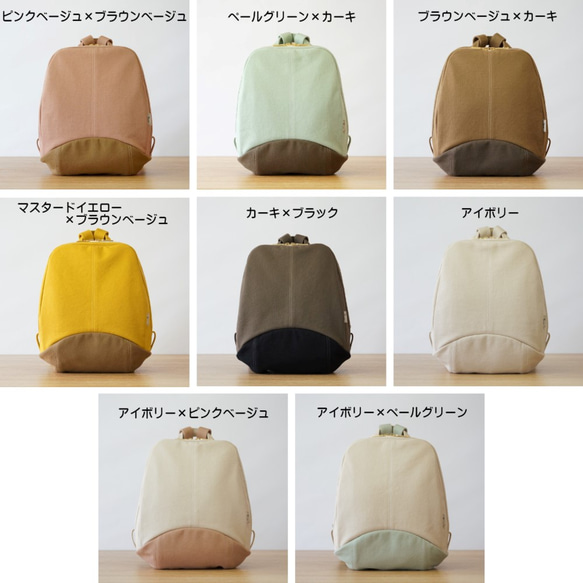 Mousse / Pink Beige × Brown Beige [Made-to-Order] Trocco 帆布包 第7張的照片