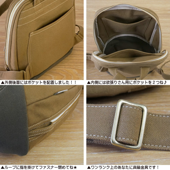 Mousse / Brown Beige x Khaki [Made to order] Trocco 帆布包 第6張的照片