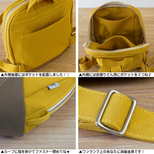 Mousse / Mustard Yellow x Brown Beige [定做] Trocco 帆布包 第6張的照片