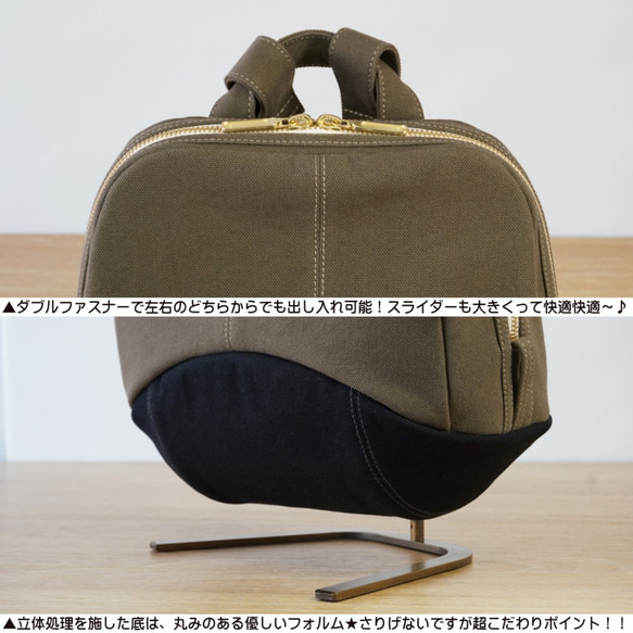 ムース / カーキ × ブラック 【受注制作】 Trocco 帆布バッグ 5枚目の画像