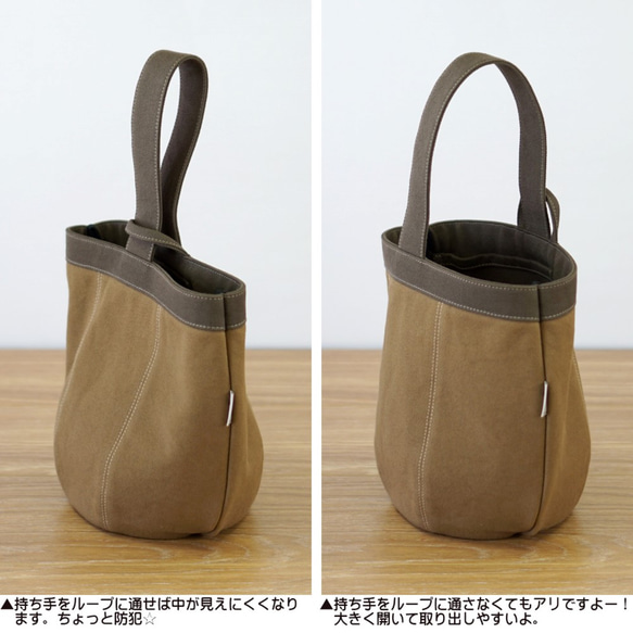 アップル / ブラウンベージュ × カーキ 【受注制作】 Trocco 帆布バッグ 4枚目の画像