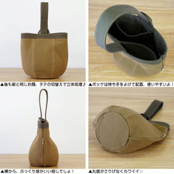 Apple / Brown Beige x Khaki [定做] Trocco 帆布包 第5張的照片