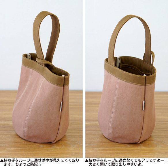 Apple / Pink Beige x Brown Beige [定做] Trocco 帆布包 第4張的照片