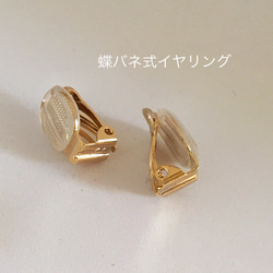 【K14gf】BENGAL+ summerミルキーカラーのアクリルビジュー☆14kgfピアスまたはイヤリングも可 4枚目の画像