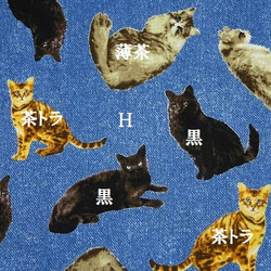 【受注販売】猫・ぺたんこポーチ（Ｓ／Ｍ） 4枚目の画像