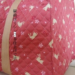 〈完売品〉うさぎ・キャリーバッグ入れ（Ｍ） 8枚目の画像