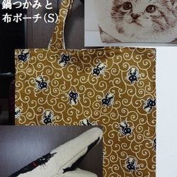 【猫・選べる福袋4000円・送料無料】Ａバッグ 1枚目の画像