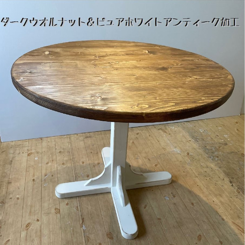 一本脚 丸テーブル 90cm カントリースタジオ ダイニングテーブル 一本脚 丸テーブル 90cm カントリースタジオ ダイニングテーブル
