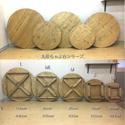 カントリー ちゃぶ台 シリーズ 丸型 円形 折りたたみ パイン材 北欧