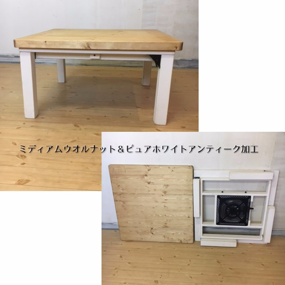 折りたたみこたつテーブルM 75cm×75cm コタツ 収納 シンプル 北欧 カントリー おしゃれ 炬燵 5枚目の画像
