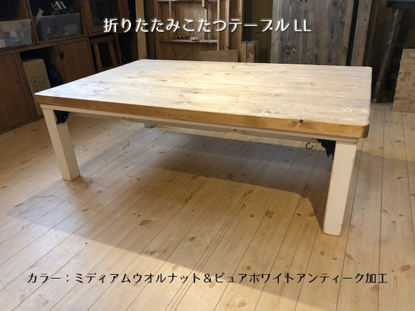 【yappu様専用】折りたたみこたつテーブル 1枚目の画像