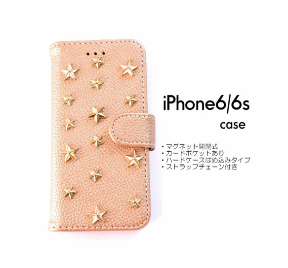 【iPhone6/6s】スター スタッズ 手帳型ケース ゴールド 1枚目の画像