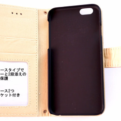 【iPhone6/6s】スター スタッズ 手帳型ケース ゴールド 2枚目の画像