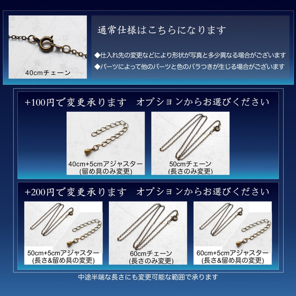 【数量限定】カットドラゴンズブレス ネックレス 7枚目の画像