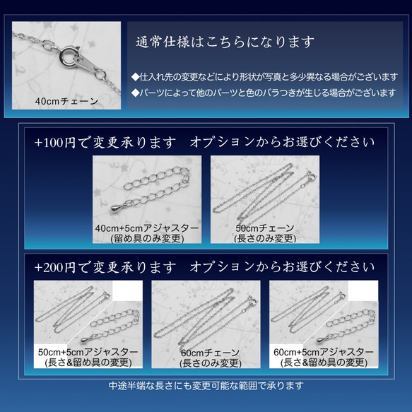 geometry night ネックレス【青緑】 7枚目の画像