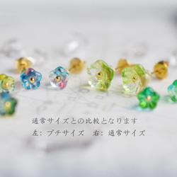 【プチサイズ】硝子のお花 -Tanzanite- ピアス/ノンホールピアス変更可 4枚目の画像