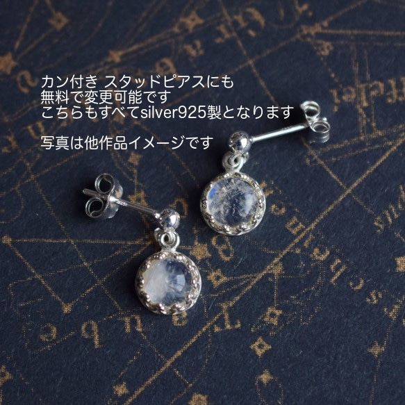 silver925 Antique Saphiret ピアス 7枚目の画像