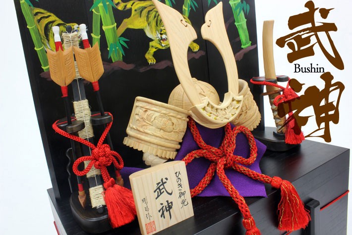 ひのき御兜（武神）