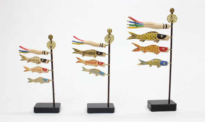 「木彫りの鯉のぼり（中）」