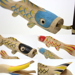 「木彫りの鯉のぼり（小）」 5枚目の画像