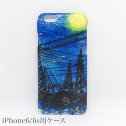 iPhone6/6s用ケース【月夜の帰り道】デコパージュ★SALE品 1枚目の画像