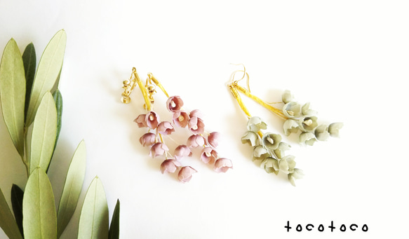 lily bell pierced & earring   smoked pink     14Kgf 1枚目の画像