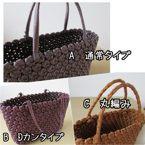 花結びのかごバッグLサイズ(セミオーダー） かごバッグ ake craft 通販