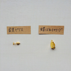 フェイクレザーカーキ×ゴールドひねりオーバルリング 4枚目の画像