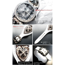 本革 (牛革+蛇革) レザー ブレスウォッチ メンズ 腕時計 (ホワイト) 3枚目の画像