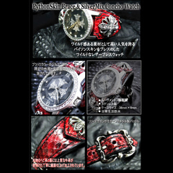 本革(蛇革) パイソンパイソンレザー ブレスウォッチ メンズ 腕時計 (レッド) 2枚目の画像