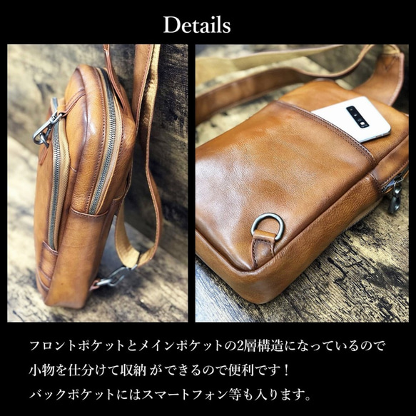 本革 (牛革) ボディーバッグ 斜め掛け メンズバッグ Leather Body bag (ブラック) 8枚目の画像