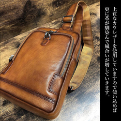 本革 (牛革) ボディーバッグ 斜め掛け メンズバッグ Leather Body bag (ブラック) 9枚目の画像