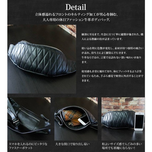 本革 (牛革) レザー キルティング ボディバッグ ダイヤステッチ 本革 (牛革) レザー キルティング ボディバッグ ダイヤステッチ