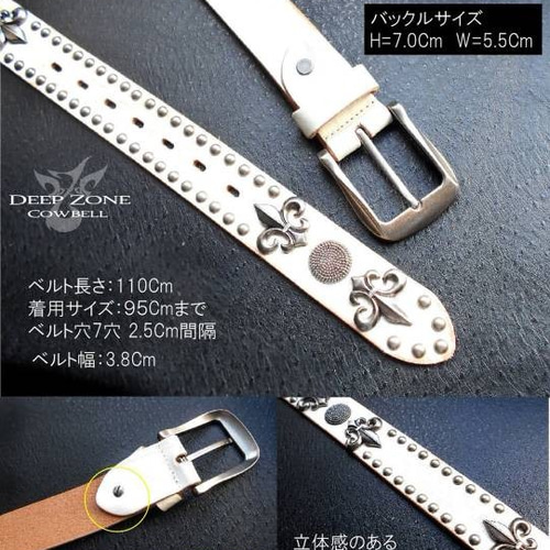 本革 (牛革) スタッズベルト メンズベルト 鋲ベルト (ホワイト 本革 (牛革) スタッズベルト メンズベルト 鋲ベルト (ホワイト