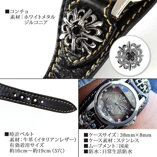 明太子♪美品✨HENSCHEL ウエスタンハット ブラック メタルコンチョ アメリカンフラッグスタースタッズベルトウェスタンカウボーイ