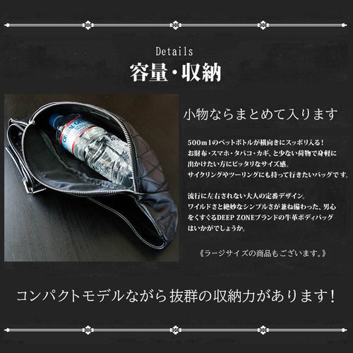本革 (牛革) レザー キルティング ボディバッグ ダイヤステッチ