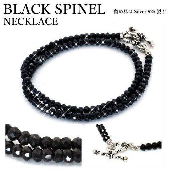 ブラックスピネル ネックレス Black Spinel  留め具Silver925 3枚目の画像