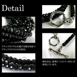 ブラックスピネル ネックレス Black Spinel  留め具Silver925 5枚目の画像