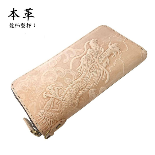 本革(牛革) 立体龍柄型押し 長財布 ロングウォレット 竜 本革(牛革) 立体龍柄型押し 長財布 ロングウォレット 竜