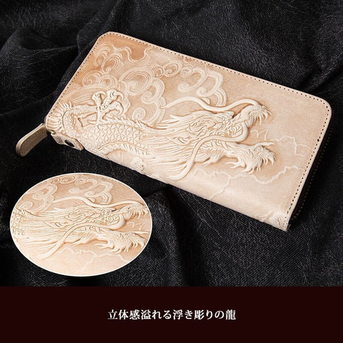 本革(牛革) 立体龍柄型押し 長財布 ロングウォレット 竜 本革(牛革) 立体龍柄型押し 長財布 ロングウォレット 竜